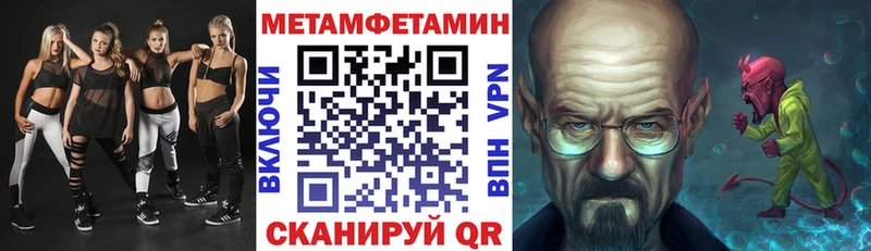 Амфетамин 97%  Славгород 