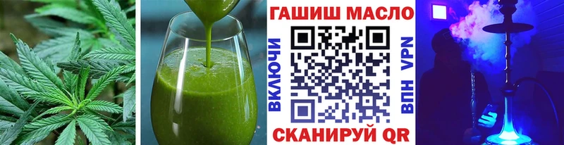 blacksprut онион  сколько стоит  Славгород  Canna-Cookies марихуана 