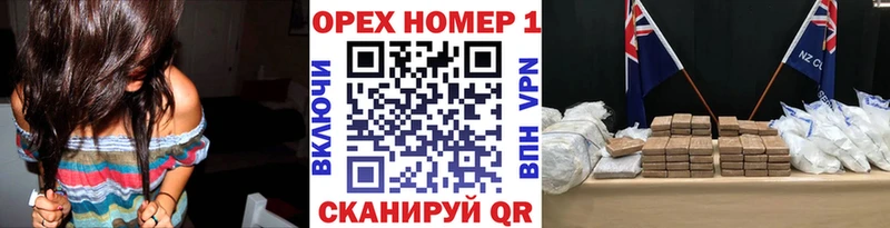 darknet Telegram  kraken tor  Славгород  Cocaine Эквадор 