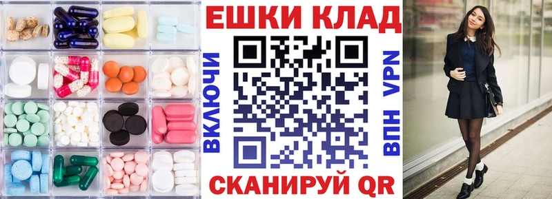 Ecstasy VHQ  Славгород 