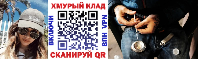 ГЕРОИН Афган  Славгород 