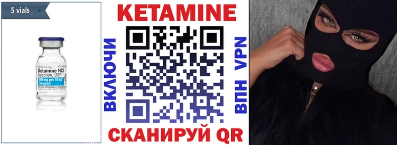 omg сайт  купить закладку  Славгород  КЕТАМИН ketamine 