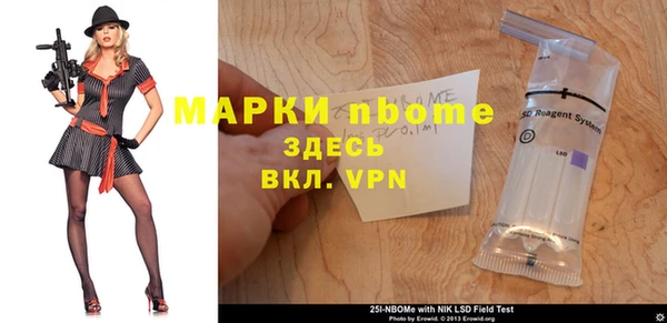 гашиш Арсеньев