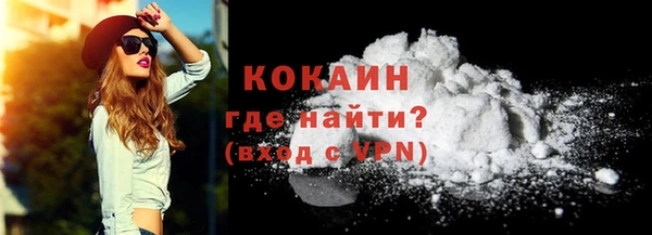 ALPHA-PVP Армянск