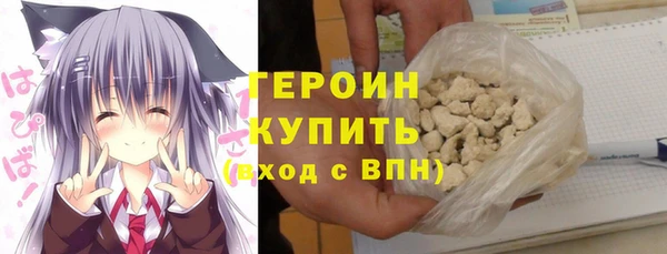 ALPHA-PVP Армянск