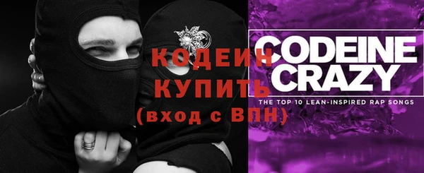 ALPHA-PVP Армянск