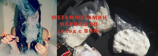 ALPHA-PVP Армянск