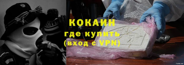 гашиш Арсеньев
