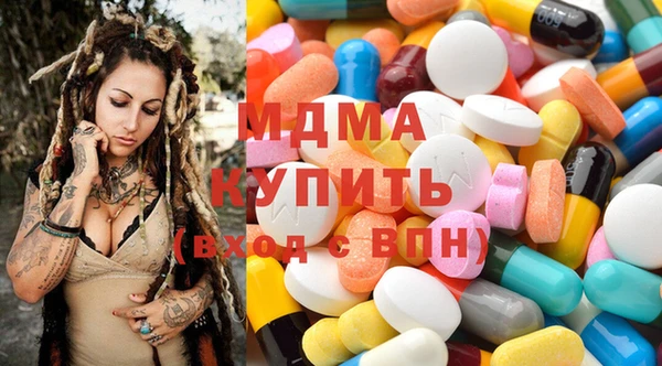 ALPHA-PVP Армянск