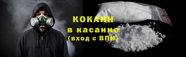 гашиш Арсеньев