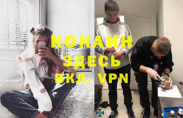 гашиш Арсеньев