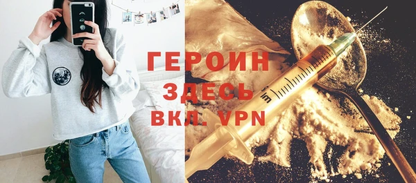 ALPHA-PVP Армянск