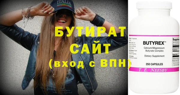 ALPHA-PVP Армянск
