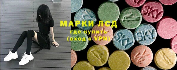 ALPHA-PVP Армянск