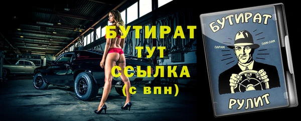 не бодяженный Аркадак
