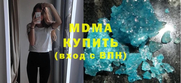 гашиш Арсеньев