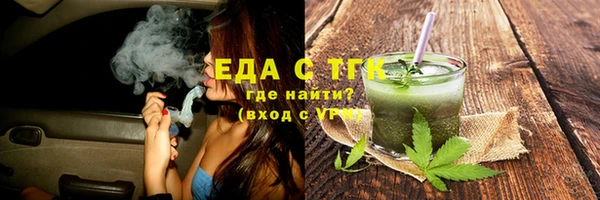ALPHA-PVP Армянск
