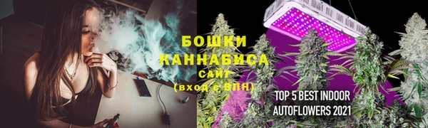 ALPHA-PVP Армянск