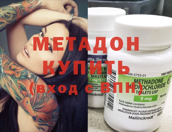 гашиш Арсеньев