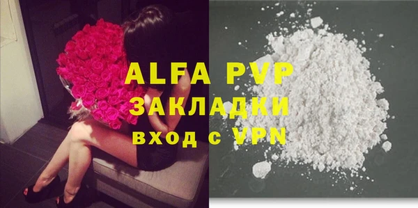 гашиш Арсеньев