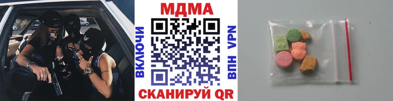 купить наркотики сайты  Славгород  МДМА crystal 