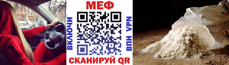 блэк спрут сайт  хочу наркоту  Славгород  Меф mephedrone 