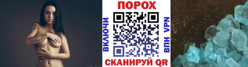 Первитин кристалл  Славгород 