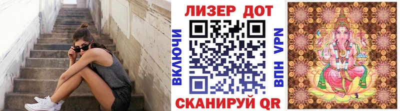Марки 25I-NBOMe 1500мкг  гидра ТОР  Славгород  дарнет шоп 
