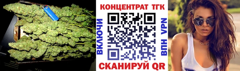 ТГК жижа  кракен рабочий сайт  Славгород 