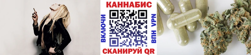 Канабис Bruce Banner  Славгород 